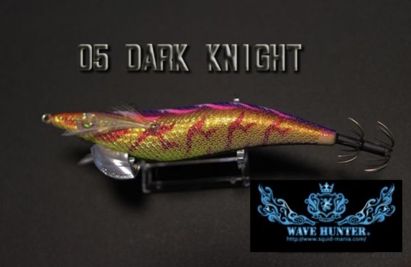 画像1: WAVE HUNTER 3.5号 DARK KNIGHT ( #05 ) (1)