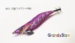 画像1: 2022 WAVE HUNTER 汐音ラブリー♡PINK（MG01）[グランドスラムオリカラ] (1)