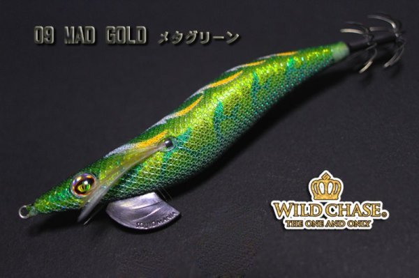 画像1: WILD CHASE 3.5号S/シャローtune MAD GOLD / メタグリーン (#09 )[上岡Tester監修] (1)