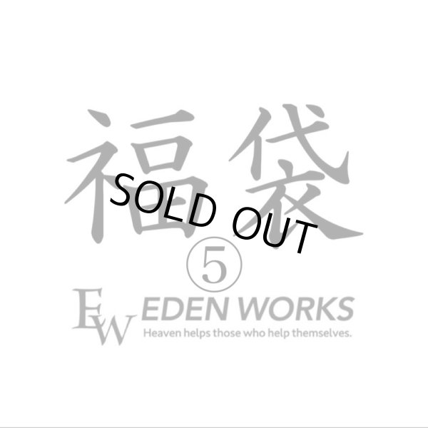 画像1: 【EDEN WORKS 福袋(5)】 (1)