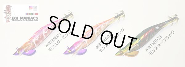 エギマニアックス3号 エギマニアックス3号 エギマニアックス3号