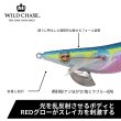 画像2: WILD CHASE 3.5号 S/シャローtune RG アジ泳がせ 鬼ヒラブルー UV（#59） (2)