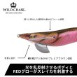 画像2: WILD CHASE 3.5号 S/シャローtune RG アジ泳がせ プレミアブラウン UV（#60） (2)