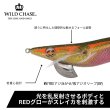 画像2: WILD CHASE 3.5号 S/シャローtune RG アジ泳がせ 鬼アジオリーブ UV（#57） (2)