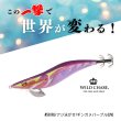 画像1: WILD CHASE 3.5号 S/シャローtune RG アジ泳がせ ギンガメパープル UV（#58） (1)