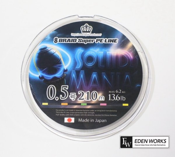 画像1: 超高ステルスPE【Magno BLACK】 0.5号-210ｍ 強度MAX6.2kg/13.6lb［マグノ ブラック］ (1)