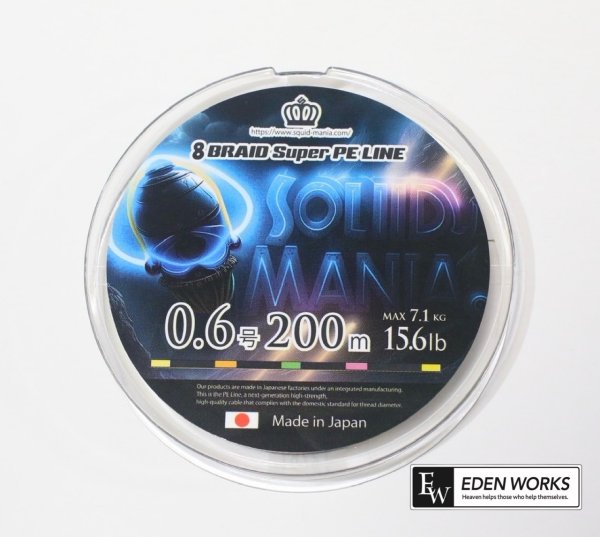 画像1: 超高ステルスPE【Magno BLACK】 0.6号-200ｍ 強度MAX5.6kg/11lb［マグノ ブラック］ (1)