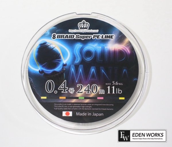 画像1: 超高ステルスPE【Magno BLACK】 0.4号-240ｍ 強度7.1kg/15.6lb［マグノ ブラック］ (1)